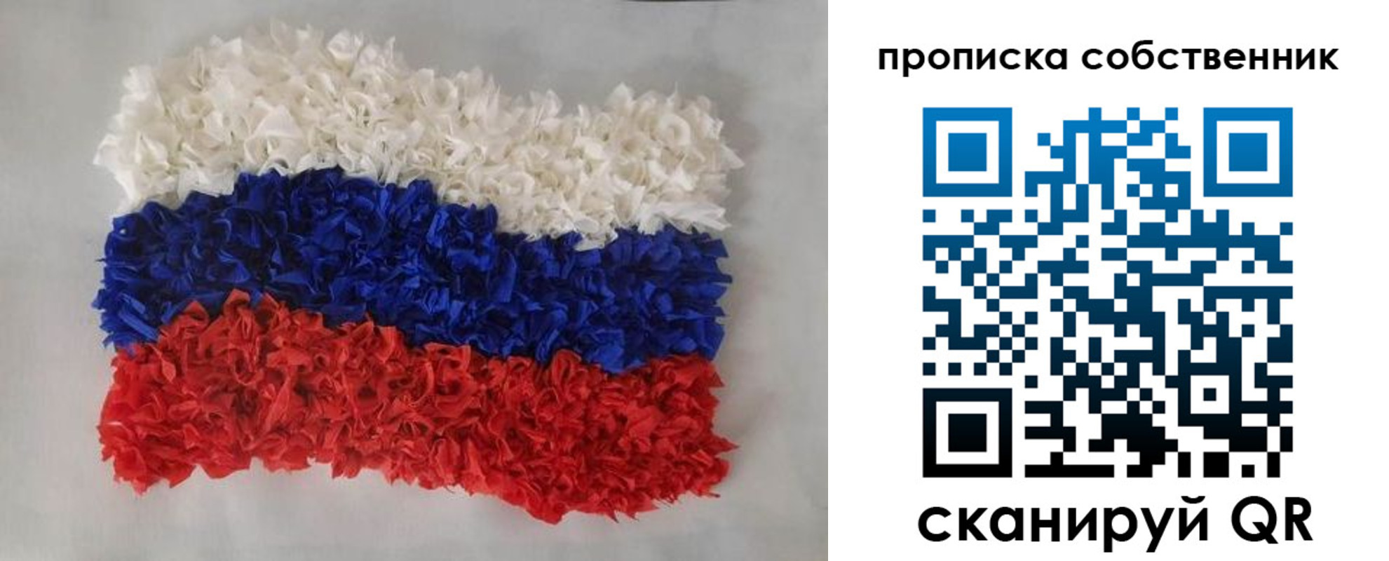 регистрация в Ялте