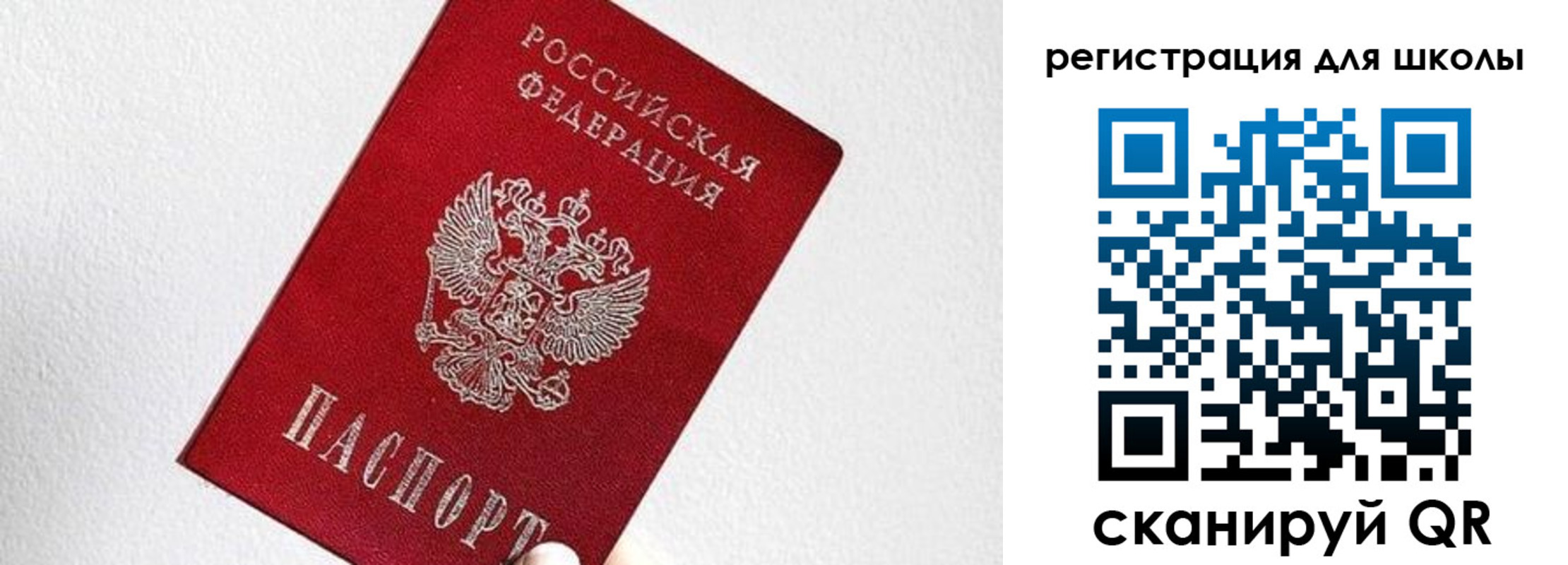 прописка в квартире в Ялте