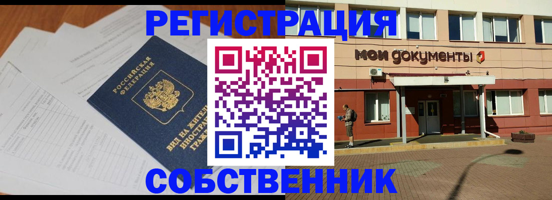 форма 3 в Ялте